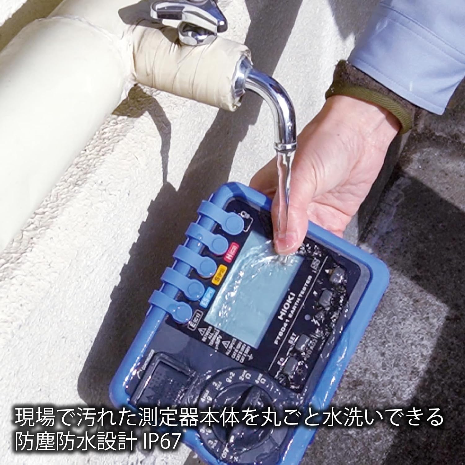 HIOKI FT6041 EARTH TESTER