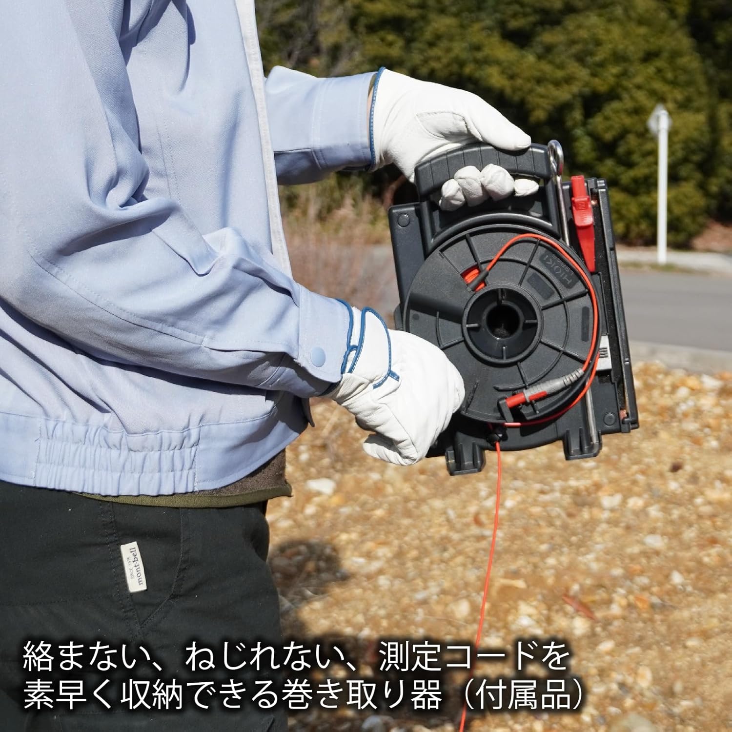 HIOKI FT6041 EARTH TESTER