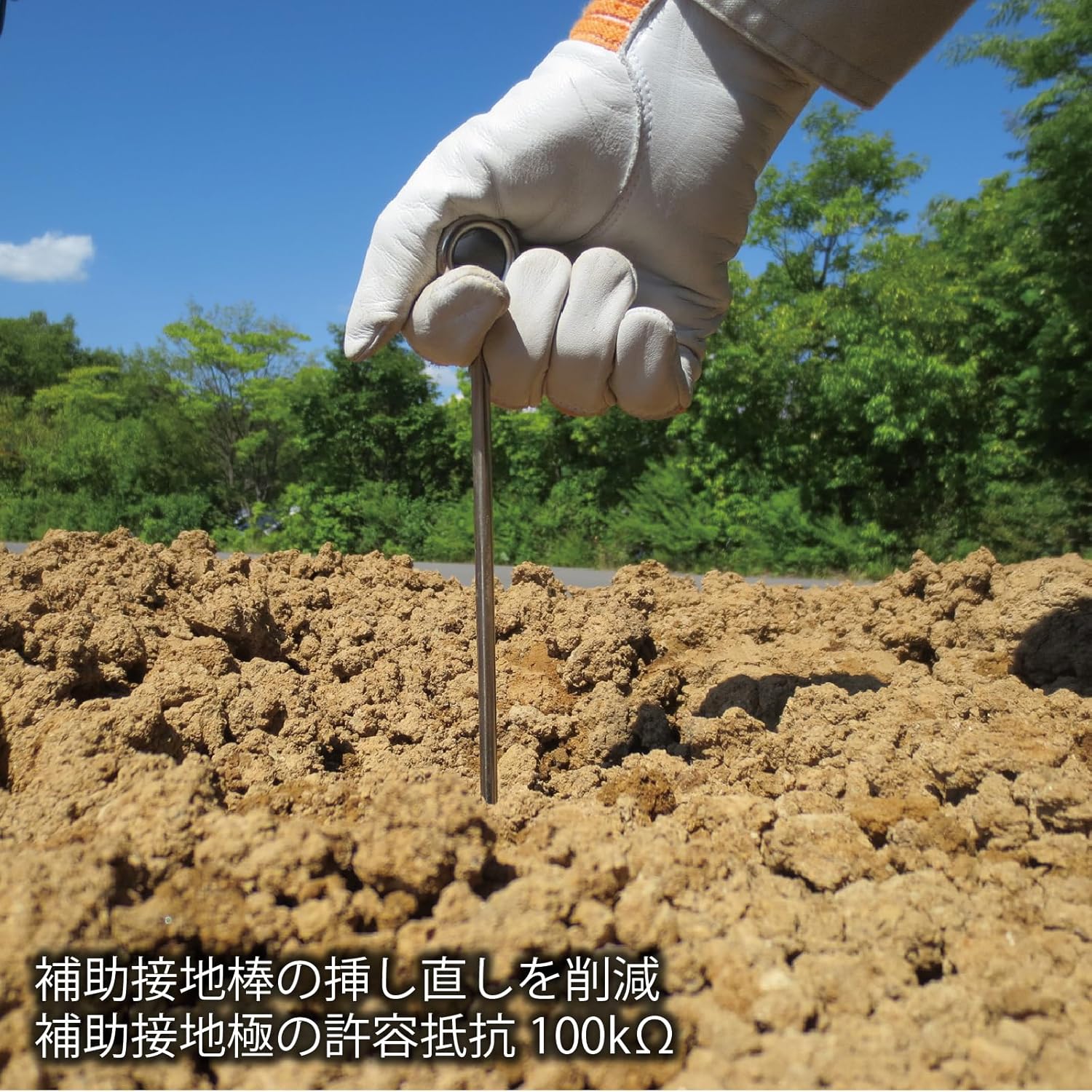 HIOKI FT6041 EARTH TESTER