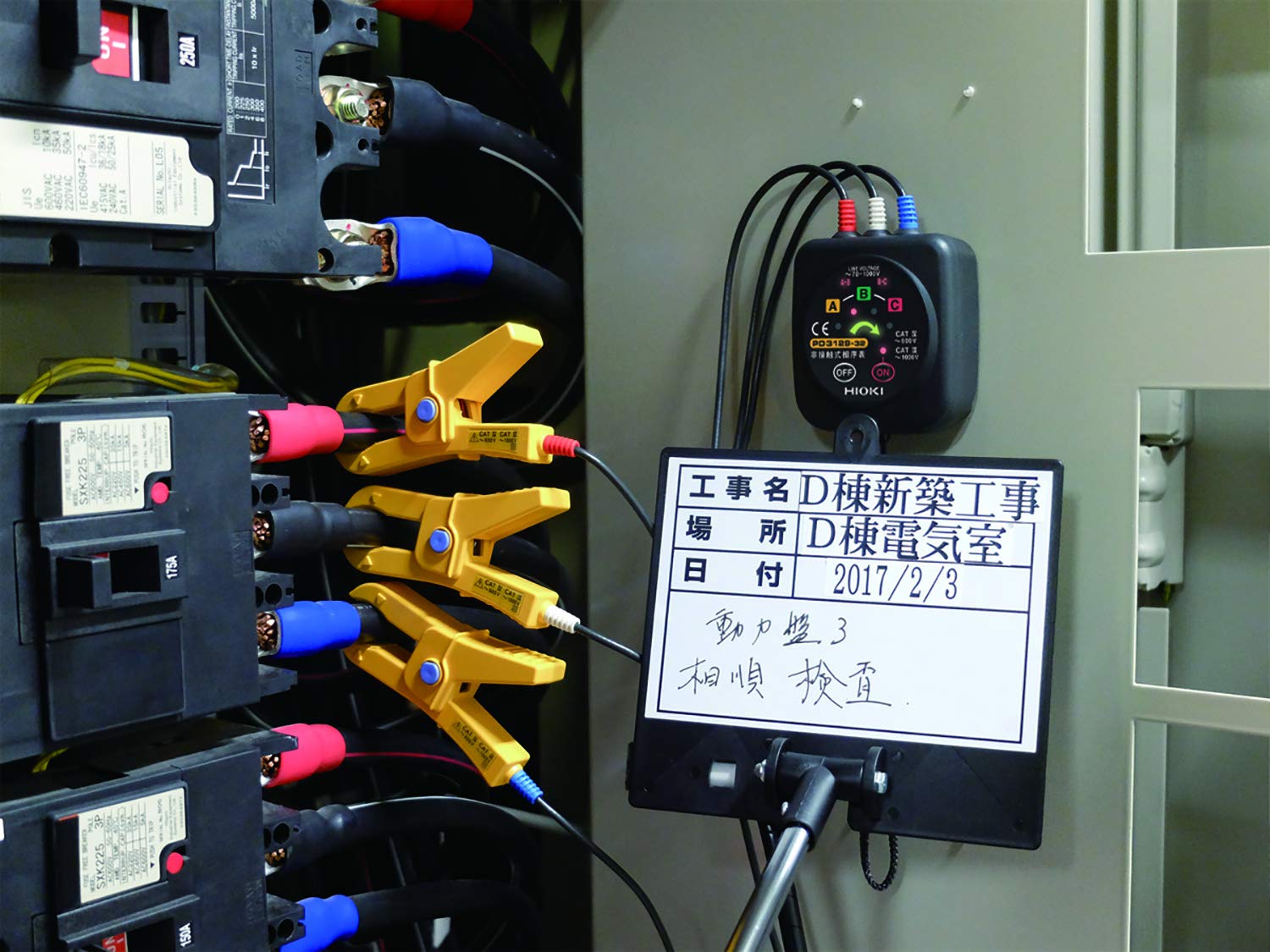 HIOKI PD3129 PHASE DETECTOR